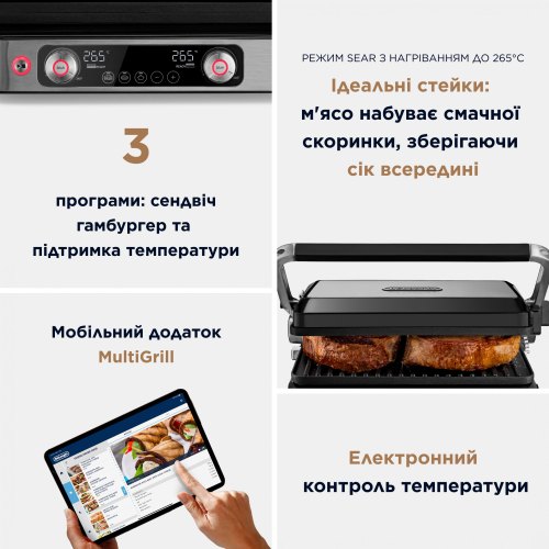Електрогриль DeLonghi CGH 1112 DP
