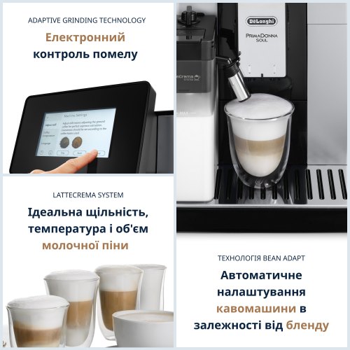 Кавомашина DeLonghi ECAM 610.74 MB