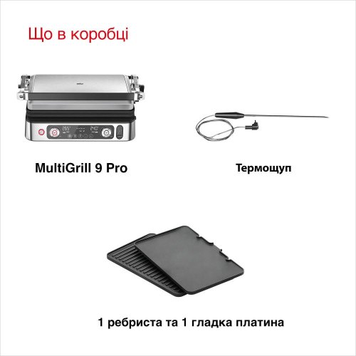 Електрогриль BRAUN CG 9160