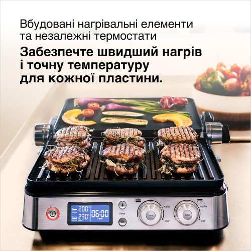 Електрогриль BRAUN CG 9047