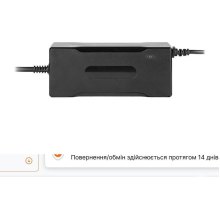 Зарядний пристрій для акумуляторів LogicPower LiFePO4 24V (29.2V)-4A-96W-C13