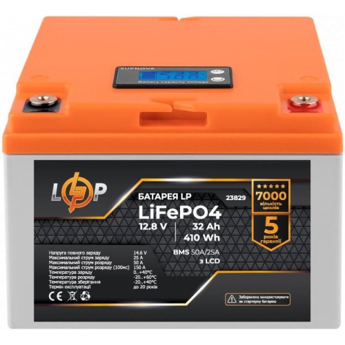Акумулятор LogicPower LiFePO4 12,8V - 32 Ah (410Wh) (BMS 50А/25A) пластик LCD