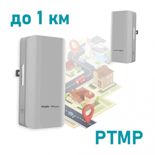 Точка доступу Ruijie Reyee RG-EST310 V2