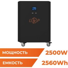 Система резервного живлення LogicPower LP Autonomic Power FW2.5-2.6kWh Чорний мат