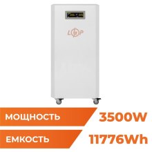 Система резервного живлення LogicPower LP Autonomic Ultra FW3,5-12kWh Білий мат