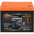 Акумулятор LogicPower LiFePO4 25,6V - 50 Ah (1280Wh) (BMS 80A/50А) пластик Smart BT