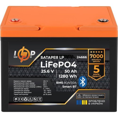 Акумулятор LogicPower LiFePO4 25,6V - 50 Ah (1280Wh) (BMS 80A/50А) пластик Smart BT