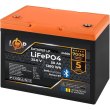 Акумулятор LogicPower LiFePO4 25,6V - 50 Ah (1280Wh) (BMS 80A/50А) пластик Smart BT