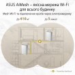 Маршрутизатор Asus ZenWiFi AX Hybrid (XP4) 2PK White