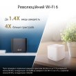 Домашня Mesh Wi-Fi система Asus ZenWiFi XD4 Plus 1pk Black