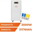 Система резервного живлення LogicPower LP Autonomic Ultra FW3,5-12kWh Білий глянець