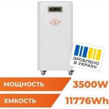 Система резервного живлення LogicPower LP Autonomic Ultra FW3,5-12kWh Білий глянець