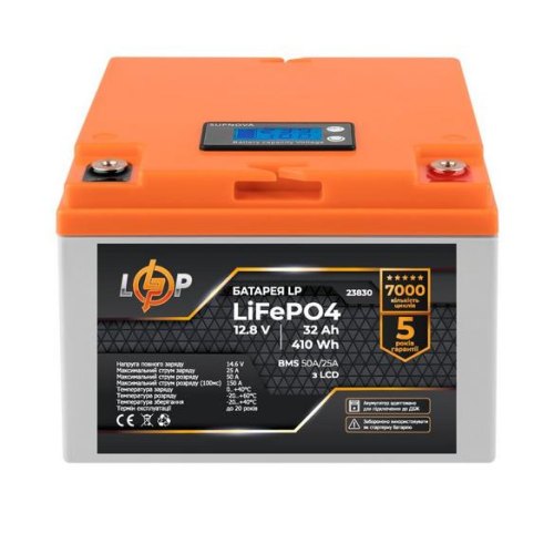 Акумулятор LogicPower LiFePO4 12,8V - 32 Ah (410Wh) (BMS 50А/25A) пластик LCD для ДБЖ