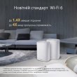 Маршрутизатор Asus ZenWiFi AX Hybrid XP4 1PK White
