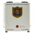 Стабілізатор напруги LogicPower LP-W-3500RD (2100Вт / 7 ступ)
