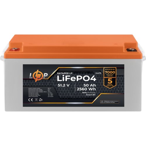 Акумулятор LogicPower LiFePO4 51,2V - 50 Ah (2560Wh) (BMS 80A/50А) пластик Smart BT