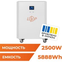 Система резервного живлення LogicPower LP Autonomic Power FW2.5-5.9kWh білий глянець