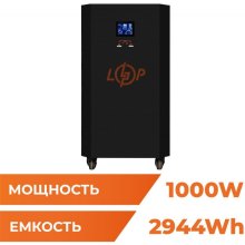 Система резервного живлення LogicPower Autonomic Basic FW1-3,0kWh Чорний мат