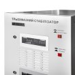 Стабілізатор напруги LogicPower LP-50kVA 3 phase (35000Вт)