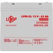 Акумулятор гелевий LogicPowerM-GL 12V - 45 Ah