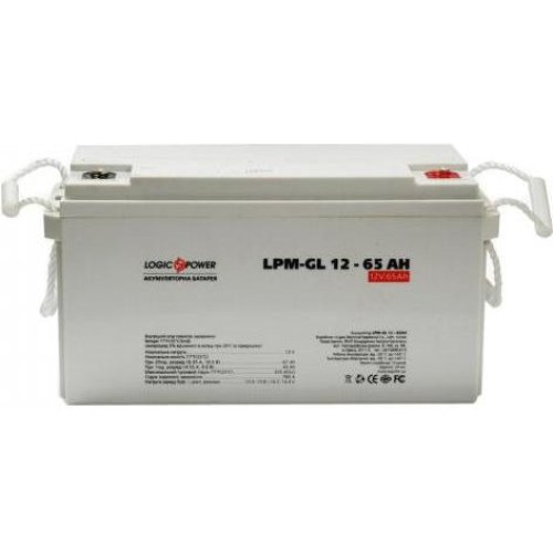 Акумулятор гелевий LogicPowerM-GL 12V - 65 Ah