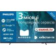 Телевизор Philips 50PUS7409/12