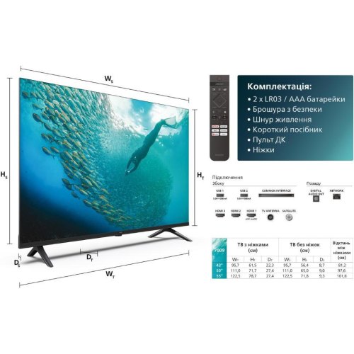 Телевизор Philips 43PUS7009/12