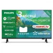 Телевизор Philips 55PUS8319/12