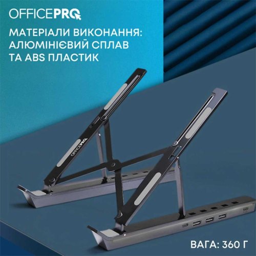 Підставка до ноутбука OfficePro LS320B Black (LS320B)