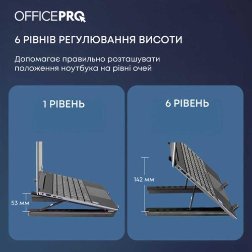 Підставка до ноутбука OfficePro LS320B Black (LS320B)