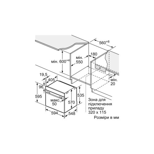 Духова шафа Bosch HBA272BB0