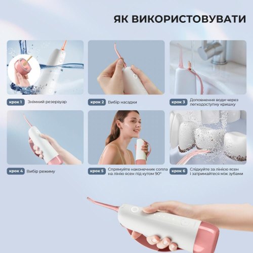 Іригатор Oclean W10 Pink (6970810552980)