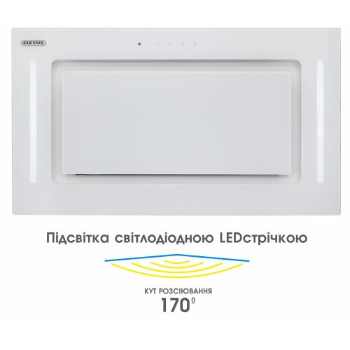 Витяжка Eleyus Gemini 700 LED 52 WH