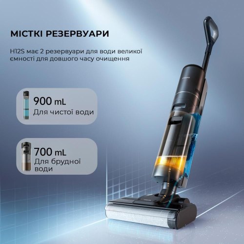Акумуляторний миючий пилосос Dreame Wet & Dry Vacuum Cleaner H12S (HHR30B)