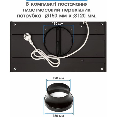 Витяжка Eleyus Urban 1200 LED 52 BL