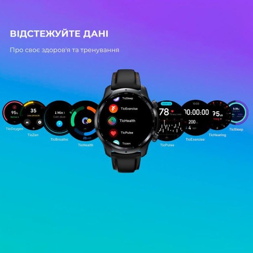 Смарт-годинник Mobvoi TicWatch Pro 3 Ultra GPS (WH12018) Shadow Black
