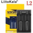 Зарядний пристрій LiitoKala Lii-L2, 2xLion