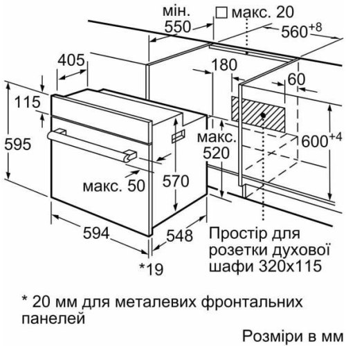 Духова шафа Bosch HBJ559YB6R