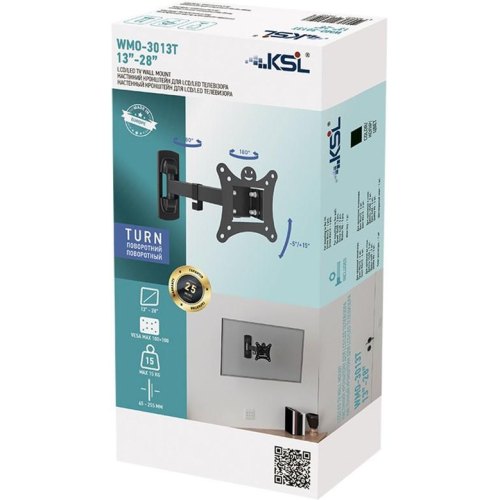 Кронштейн поворотний WMO-3013T