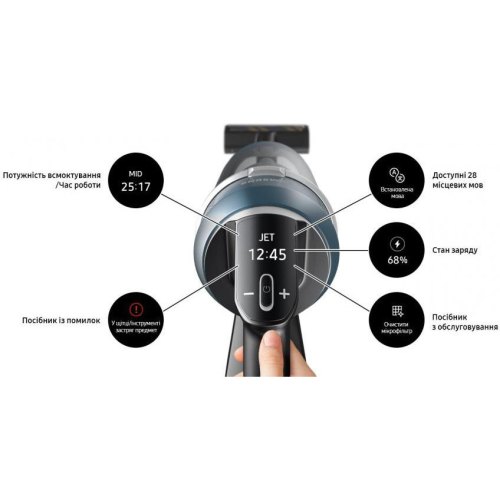 Пилосос ручний Samsung VS20B95973B/UK