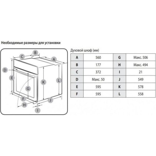 Духова шафа Samsung NV68A1110BB/WT