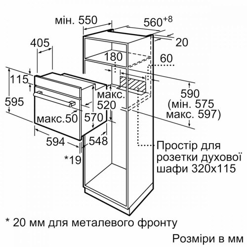 Духова шафа Bosch HBJ558YW3Q
