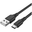 Кабель Vention USB 2.0 AM-Type-C, 0.5 м, 3.0A, (18W) PVC чорний