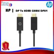 Кабель HP DisplayPort - HDMI  1.0 м, 4K 60hz Active