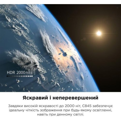 Телевізор TCL 75C845