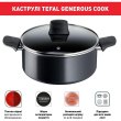 Набір посуду Tefal Generous Cook 6 предметів