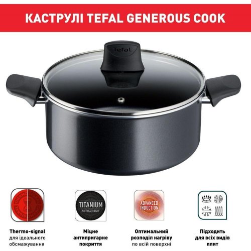 Набір посуду Tefal Generous Cook 6 предметів