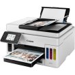 БФП А4 Canon MAXIFY GX7040 з Wi-Fi