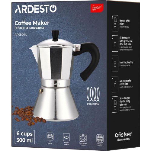 Гейзерна кавоварка ARDESTO Gemini Piemonte, 6 чашок, алюміній