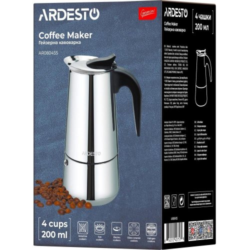 Гейзерна кавоварка ARDESTO Gemini Apulia, 4 чашки, нержавіюча сталь